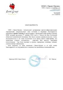 отзывы_hboNbbsA6w8