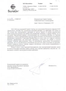 отзывы_mEnBi2-RDO4