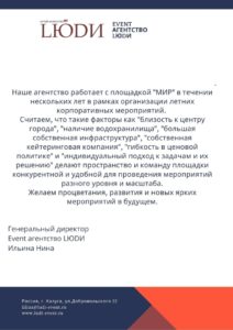 отзывы_ukgRdp5iOIs