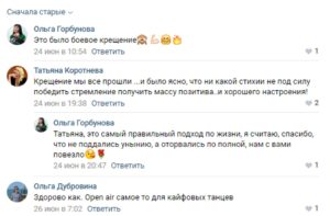 Выпускной_отзывы_db1ScAPNpLY
