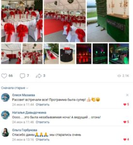 Выпускной_отзывы_S0xioUiN7vw