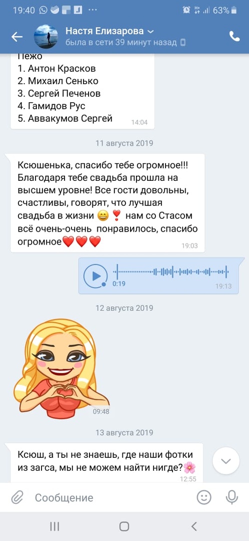 QNGDUC6c2zc
