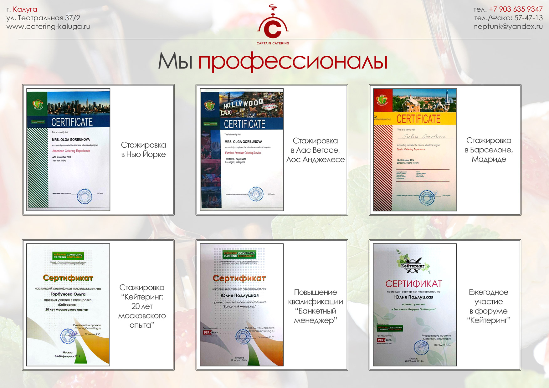 15_Команда_12.04.2020