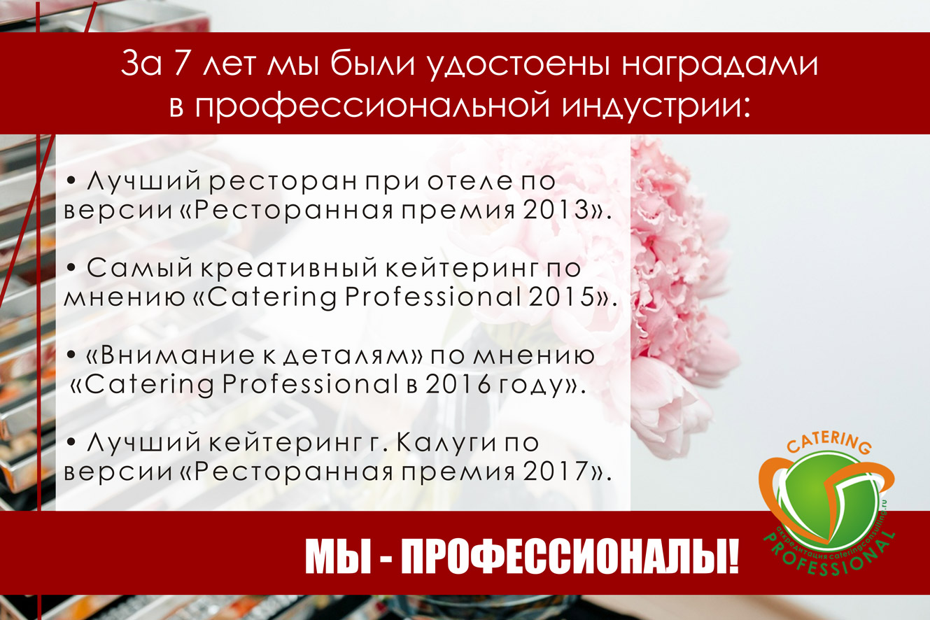 4_Команда_12.04.2020