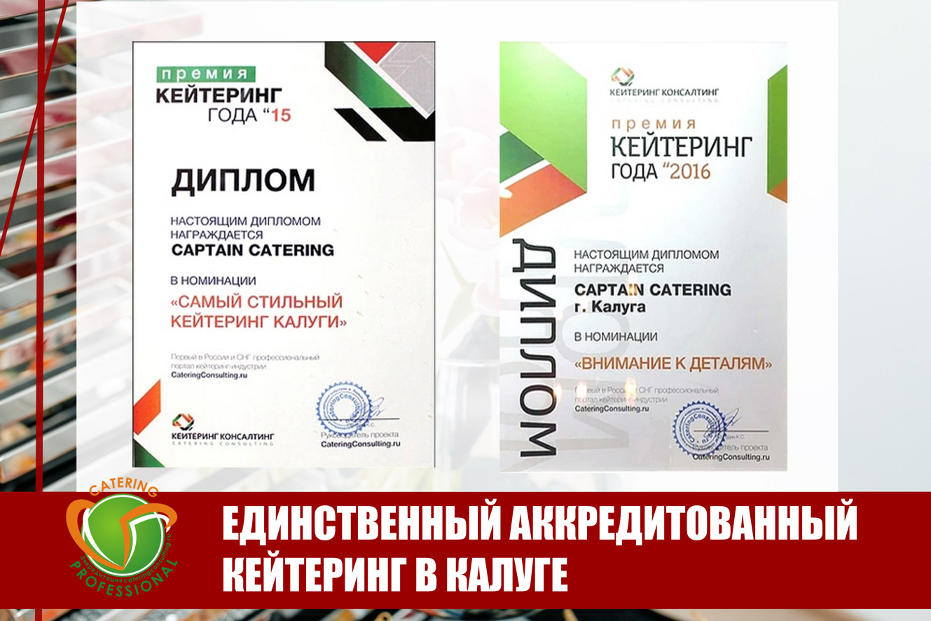 5_Команда_12.04.2020
